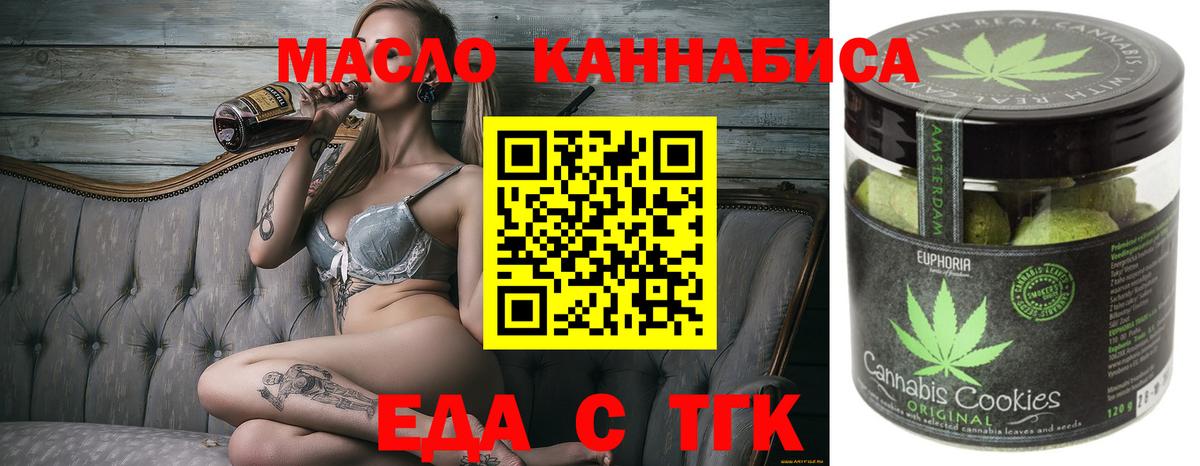 Canna-Cookies конопля  Вход с VPN  Анапа 