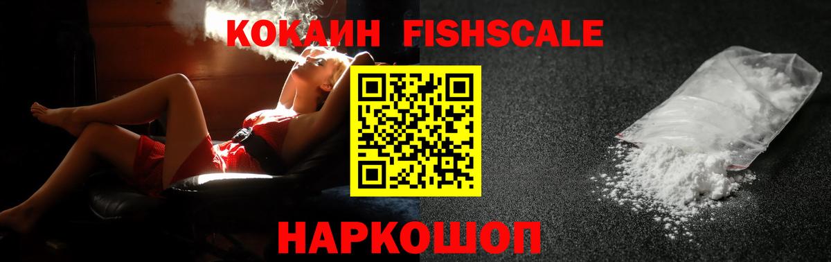 COCAIN 98%  Cocaine VHQ  Вход с VPN  Кокаин  Анапа 