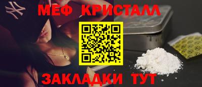 марихуана Новодвинск
