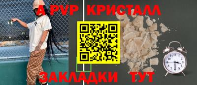 марихуана Новокубанск