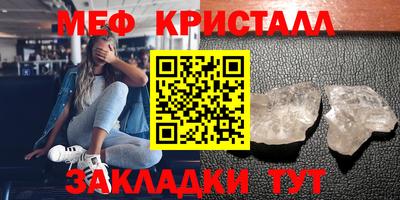 марихуана Новокубанск