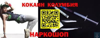 меф Новозыбков