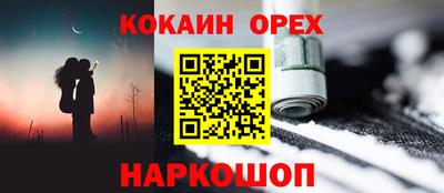 марихуана Новокубанск