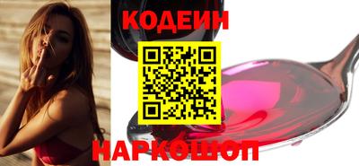 марихуана Новодвинск