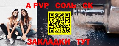 марихуана Новодвинск