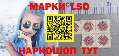 марихуана Новодвинск