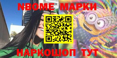 меф Новозыбков