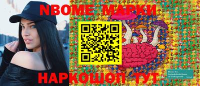 марихуана Новокубанск