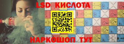 меф Новозыбков