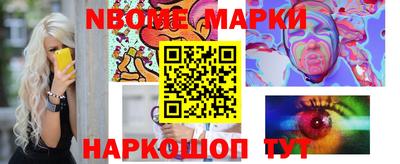 марихуана Новокубанск