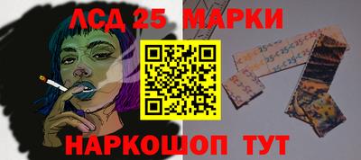 меф Новозыбков