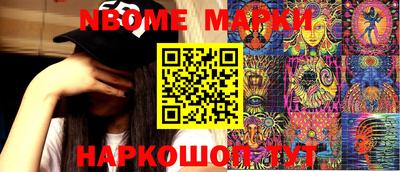 меф Новозыбков