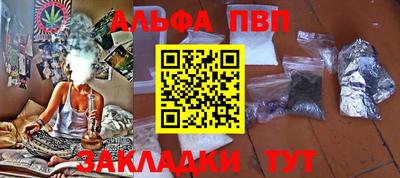 меф Новозыбков