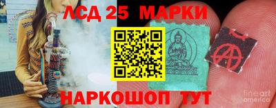 марихуана Новокубанск