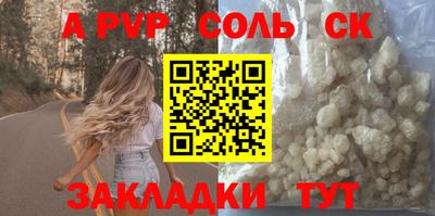 марихуана Новодвинск
