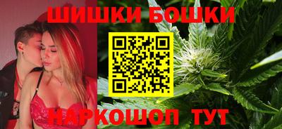 марихуана Новодвинск