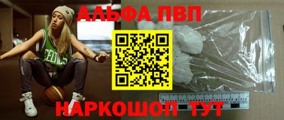 меф Новозыбков