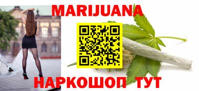 меф Новозыбков