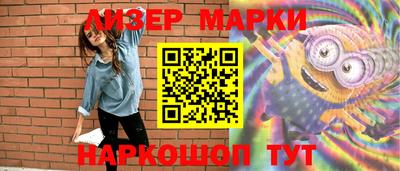марихуана Новокубанск
