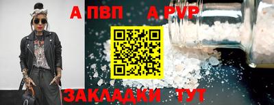 меф Новозыбков