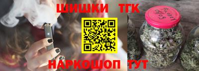 марихуана Новодвинск