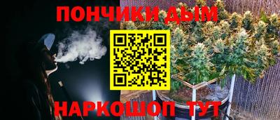 марихуана Новокубанск