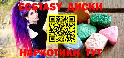 марихуана Новокубанск
