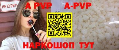 марихуана Новокубанск