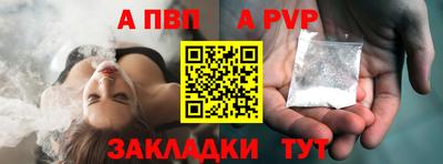 меф Новозыбков