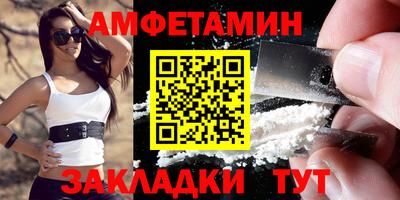 меф Новозыбков