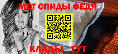 меф Новозыбков