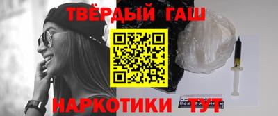 марихуана Новодвинск