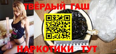 марихуана Новокубанск
