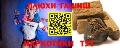марихуана Новокубанск