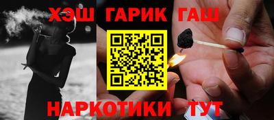 меф Новозыбков