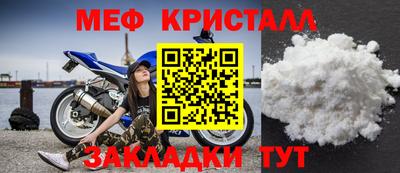 марихуана Новокубанск