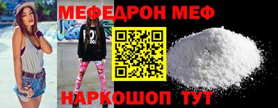 марихуана Новокубанск