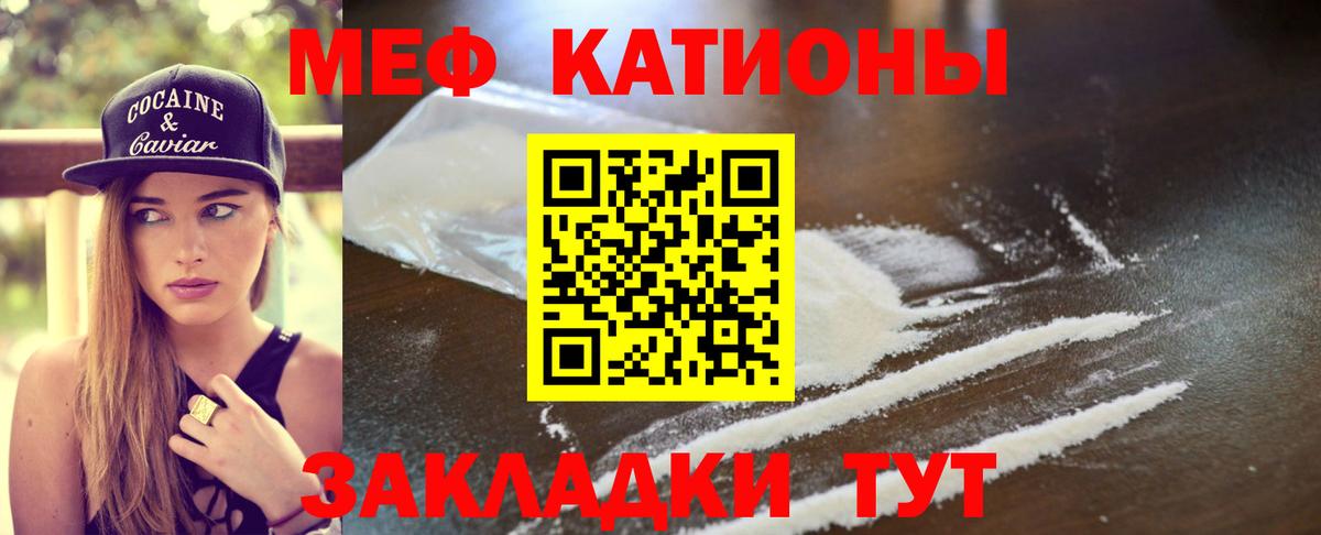 МЕФ мука Анапа