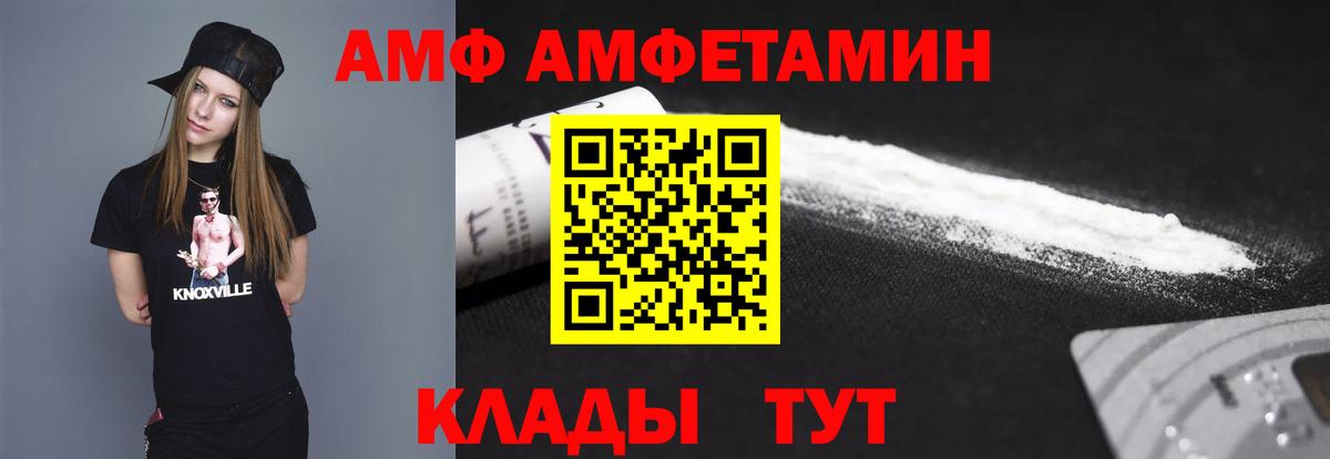 Анапа  Первитин витя  Первитин витя  Вход с VPN 