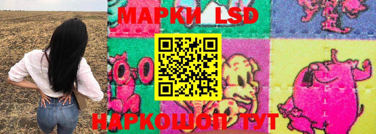 Марки NBOMe 1500мкг  Марки NBOMe 1500мкг  Анапа  Вход с VPN 