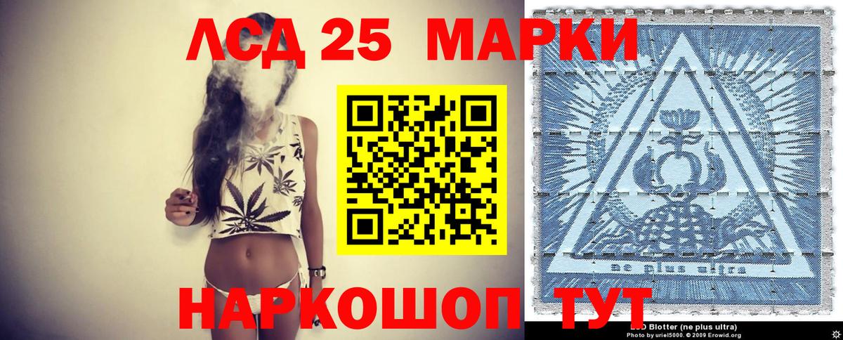 Марки NBOMe 1,5мг Анапа