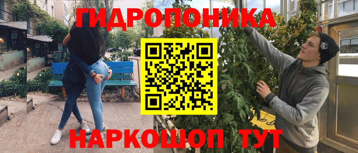 Бошки Шишки марихуана  Вход с VPN  Анапа  Шишки марихуана White Widow 